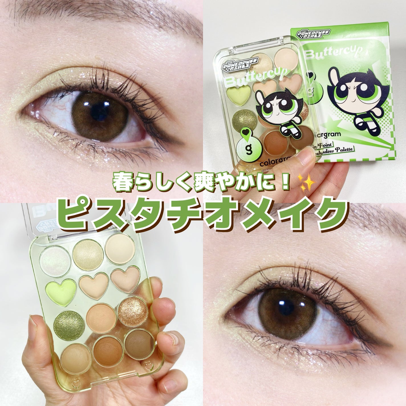 スカイハイ/MAYBELLINE NEW YORK/マスカラを使ったクチコミ(1枚目)