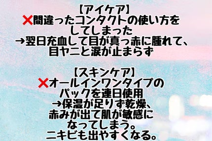 薬用リンクルアイクリーム ホワイト/なめらか本舗/アイケア・アイクリームを使ったクチコミ(3枚目)