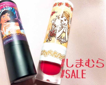 💄しまむらの神リップ💄

ファッションセンターしまむらさんではキャラクターコスメが置いてますよね。
パッケージが激かわなんでつい買ってまう。しかもすぐSALE棚にあるんですよね。
どちらも赤札ついてワン