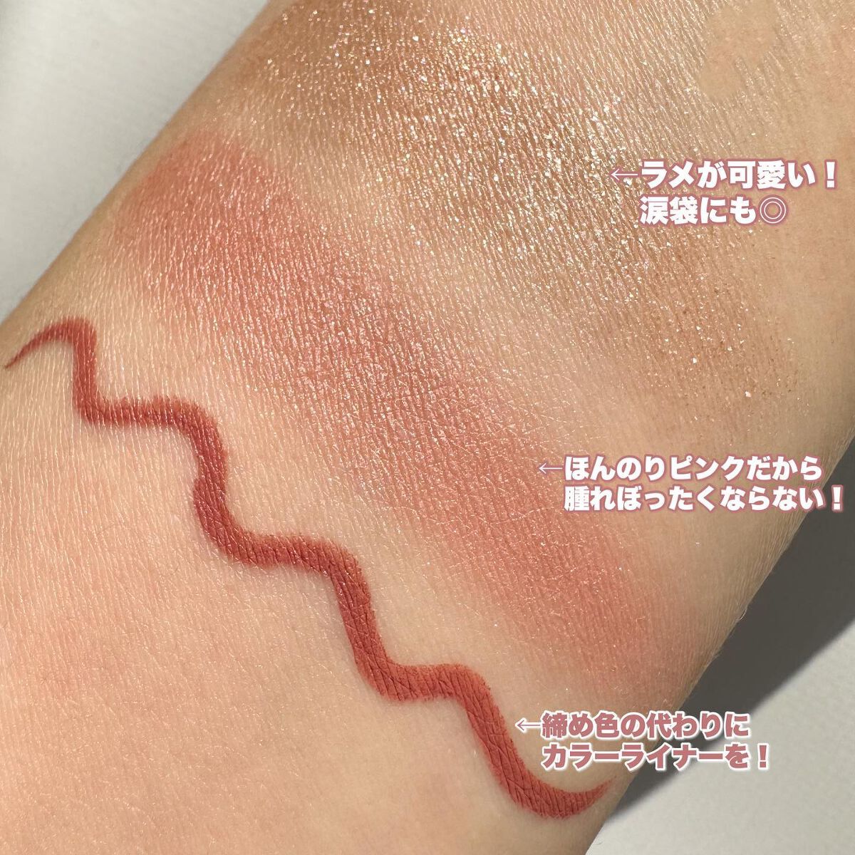 エテュセ アイエディション(カラーパレット)/ettusais/アイシャドウパレットを使ったクチコミ（3枚目）