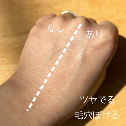 スキンケアUV下地/なめらか本舗/化粧下地を使ったクチコミ(4枚目)