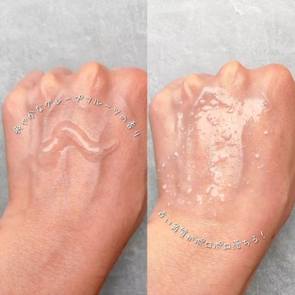 美白乃美人ピーリングジェル/ブレーンコスモス/ピーリングを使ったクチコミ(2枚目)