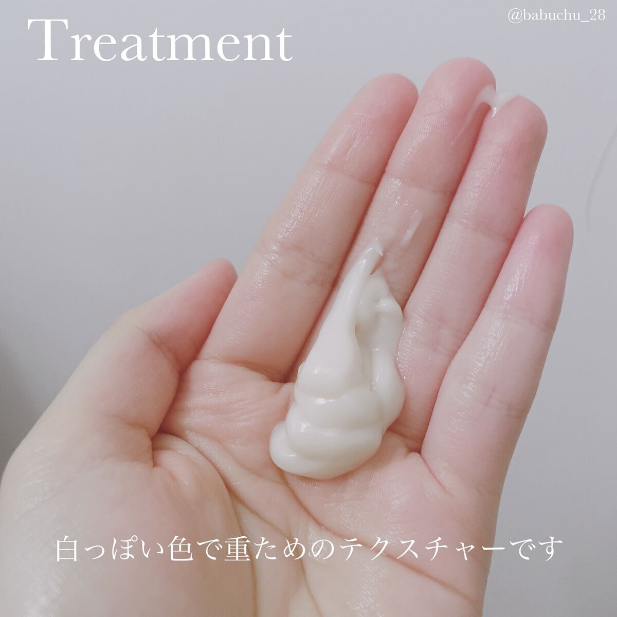 プルント ディープリペア美容液シャンプー／トリートメント/Purunt./市販シャンプーを使ったクチコミ（3枚目）