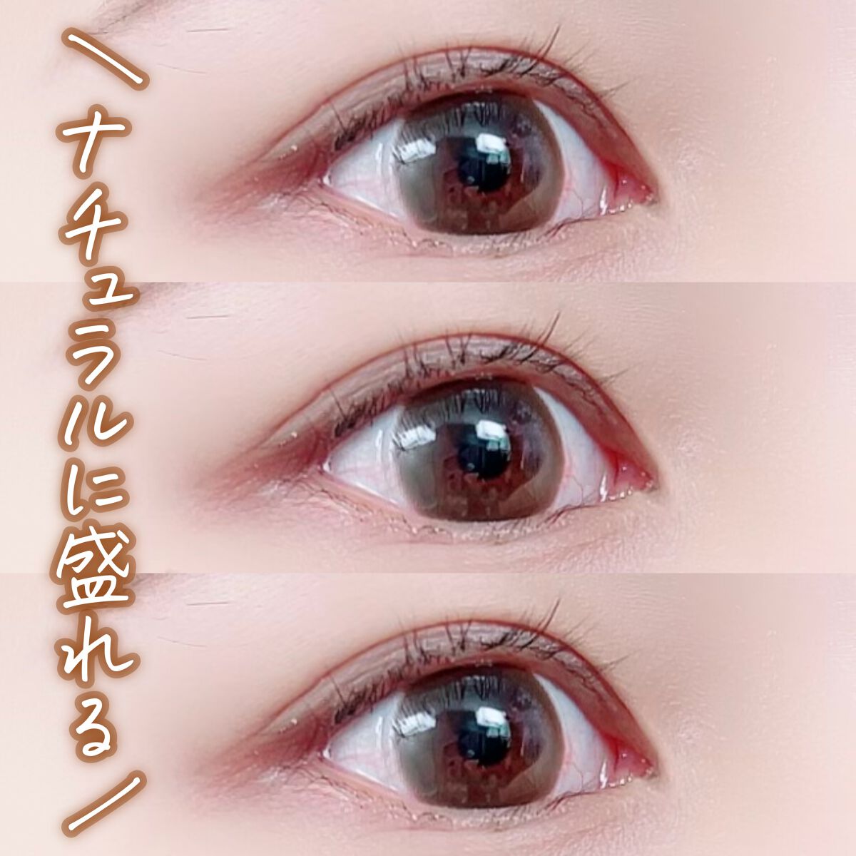 Couture(クチュール)/グラムレンズ/カラーコンタクトレンズを使ったクチコミ(3枚目)