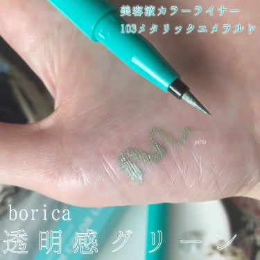 リュクス アイシャドウ リッチスパークル #L30 コスミック/BOBBI BROWN/シングルアイシャドウを使ったクチコミ（2枚目）