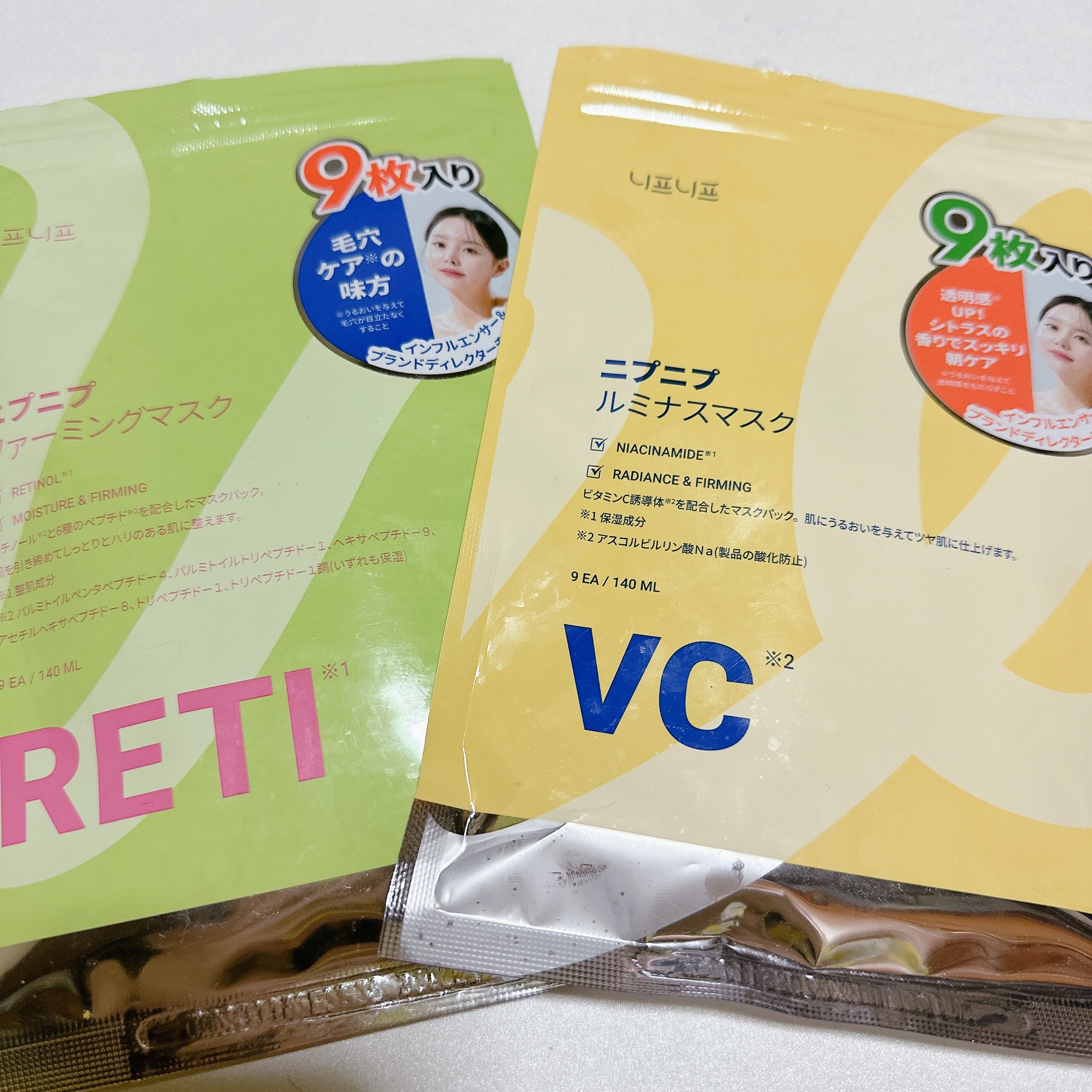 ファーミングマスク/ニプニプ/シートマスク・パックを使ったクチコミ（2枚目）