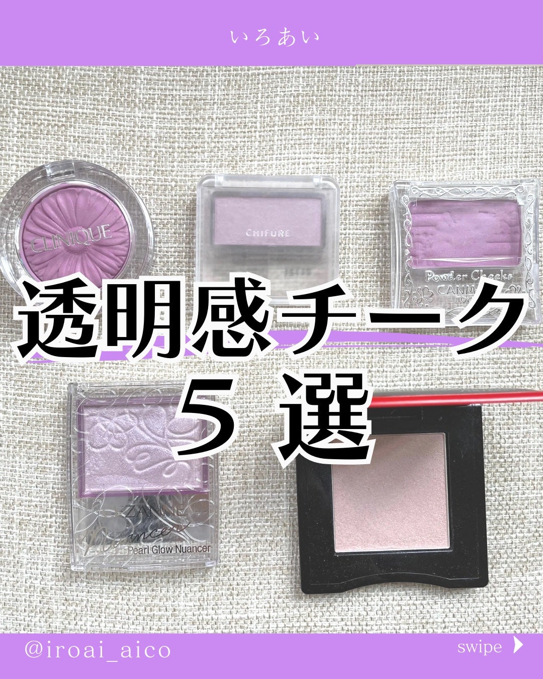 チーク ポップ/CLINIQUE/パウダーチークを使ったクチコミ(1枚目)