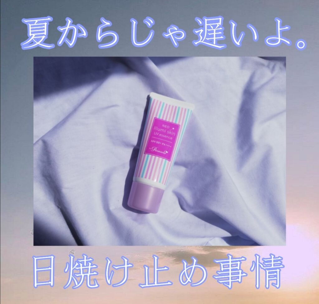 レッツスキン ホワイト ミルククリーム/SHINBEE JAPAN /フェイスクリームを使ったクチコミ(1枚目)