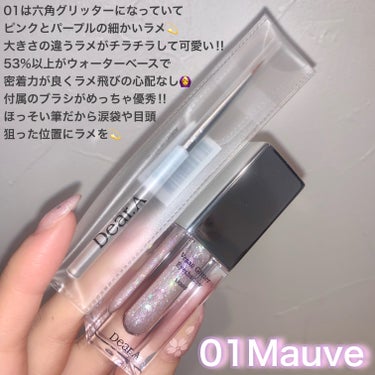 グリッターアイシャドウ 01 MAUVE/Dear.A/リキッドアイシャドウを使ったクチコミ（2枚目）