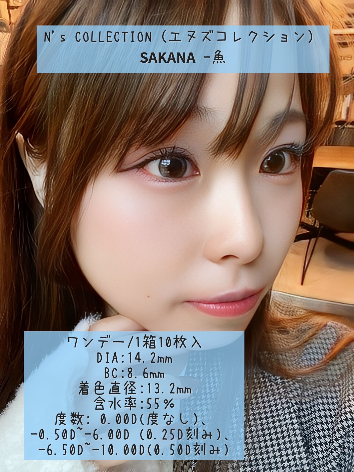 N’s COLLECTION 1day/N’s COLLECTION/ワンデー(1DAY)カラコンを使ったクチコミ(2枚目)