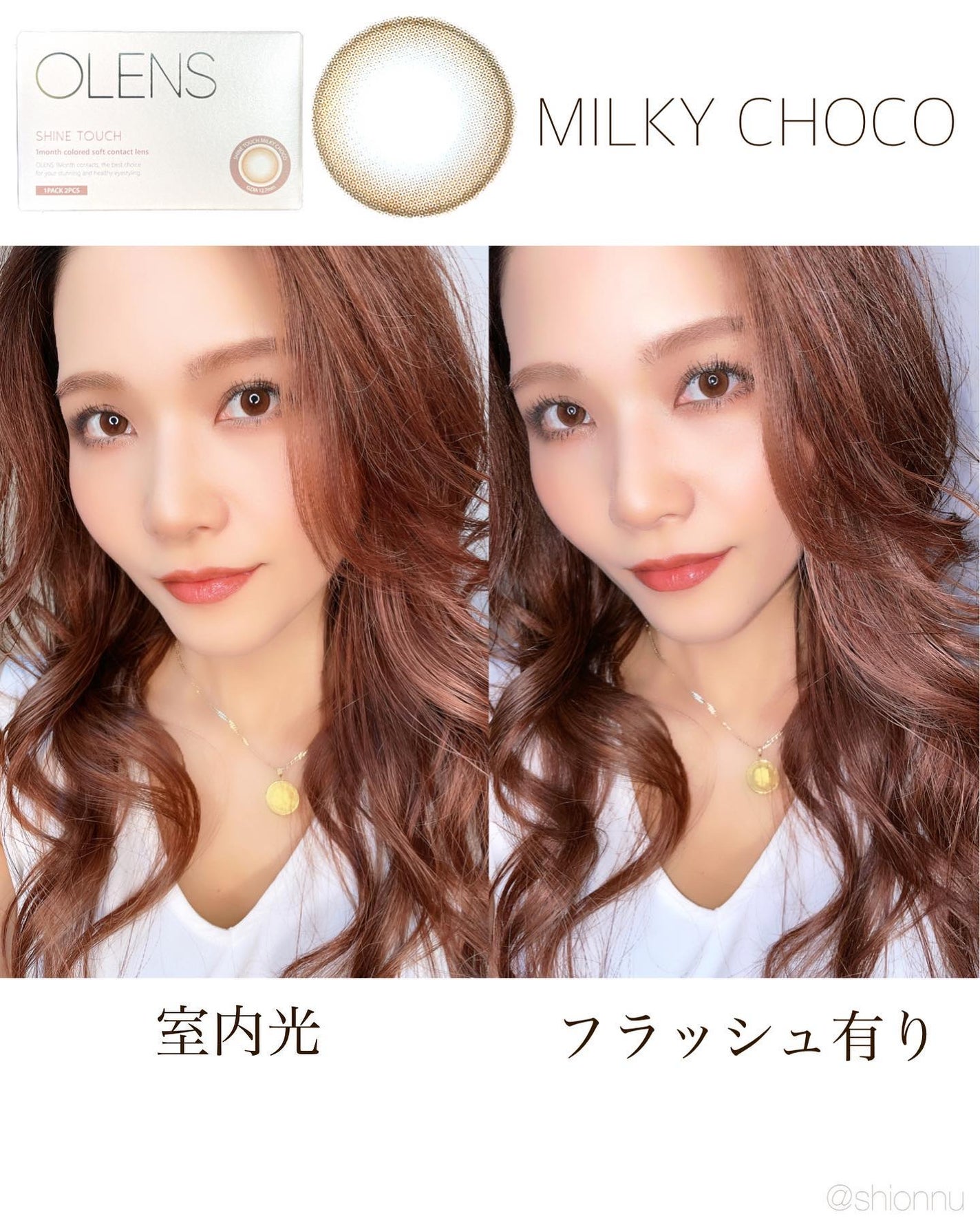 ShineTouch 1day/OLENS/ワンデー(1DAY)カラコンを使ったクチコミ(5枚目)