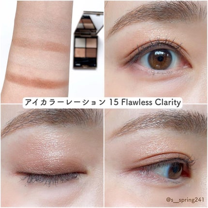 アイカラーレーション/LUNASOL/アイシャドウパレットを使ったクチコミ(7枚目)