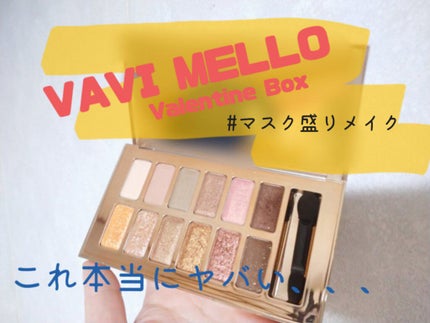 バレンタインボックス/VAVI MELLO/アイシャドウパレットを使ったクチコミ(1枚目)