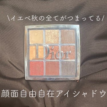 ディオール バックステージ アイ パレット 003 アンバー/Dior/パウダーアイシャドウを使ったクチコミ（1枚目）