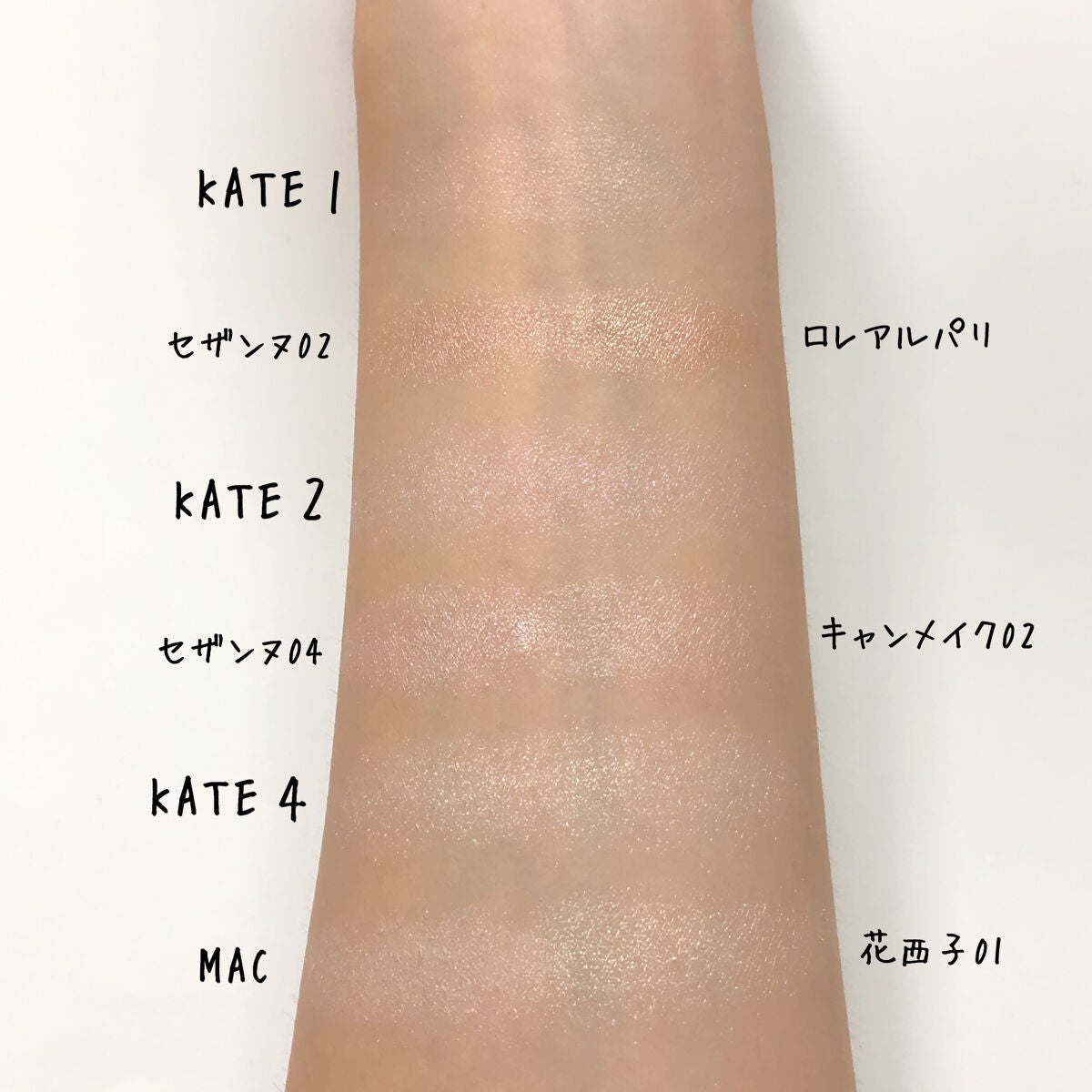 M·A·C ミネラライズ スキンフィニッシュ/M・A・C/パウダーハイライトを使ったクチコミ(8枚目)