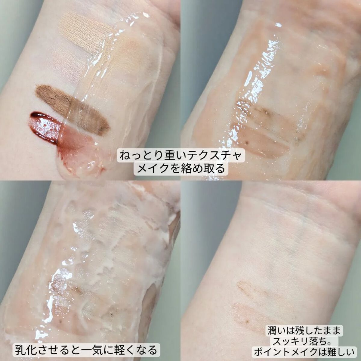 ハニーバームクレンジング/DEW/クレンジングバームを使ったクチコミ（3枚目）