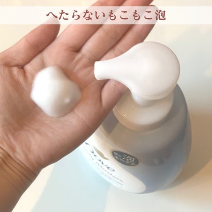 ビューティーモイスチャー 泡ボディウォッシュ しっとり/ダヴ/ボディソープを使ったクチコミ(2枚目)