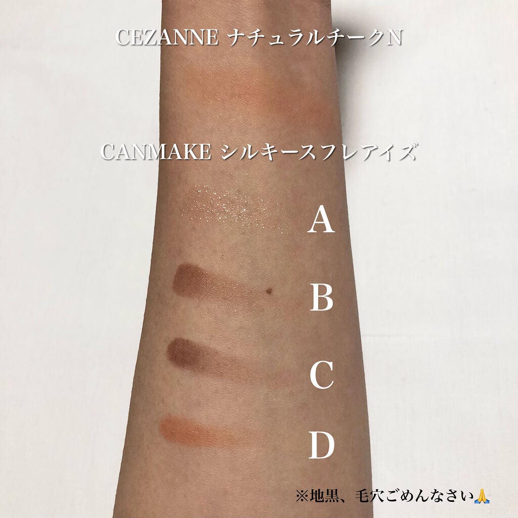 ナチュラル チークN/CEZANNE/パウダーチークを使ったクチコミ(4枚目)