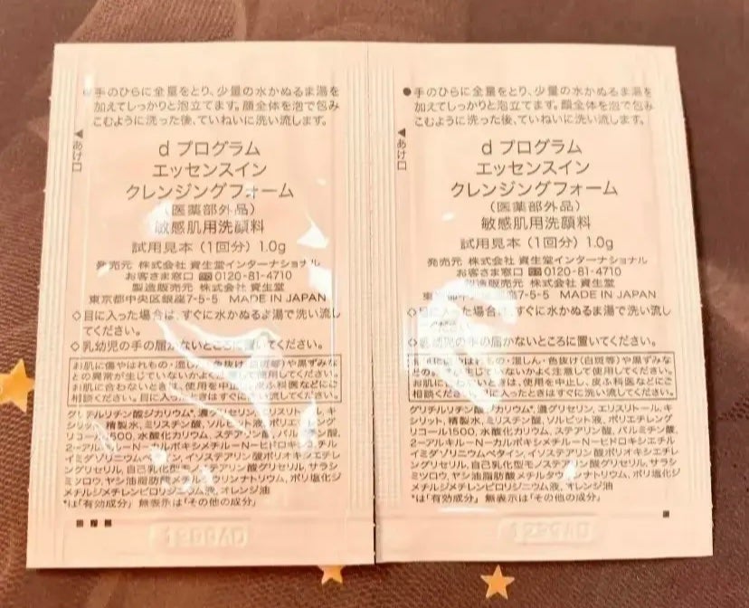 エッセンスイン クレンジングフォーム/d プログラム/洗顔フォームを使ったクチコミ(2枚目)