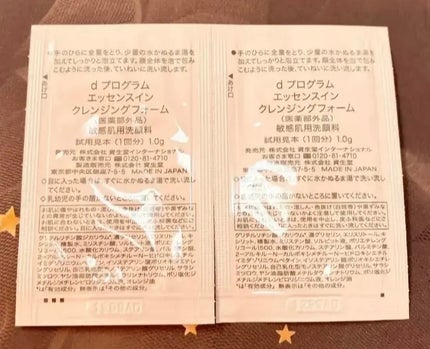 エッセンスイン クレンジングフォーム/d プログラム/洗顔フォームを使ったクチコミ(2枚目)