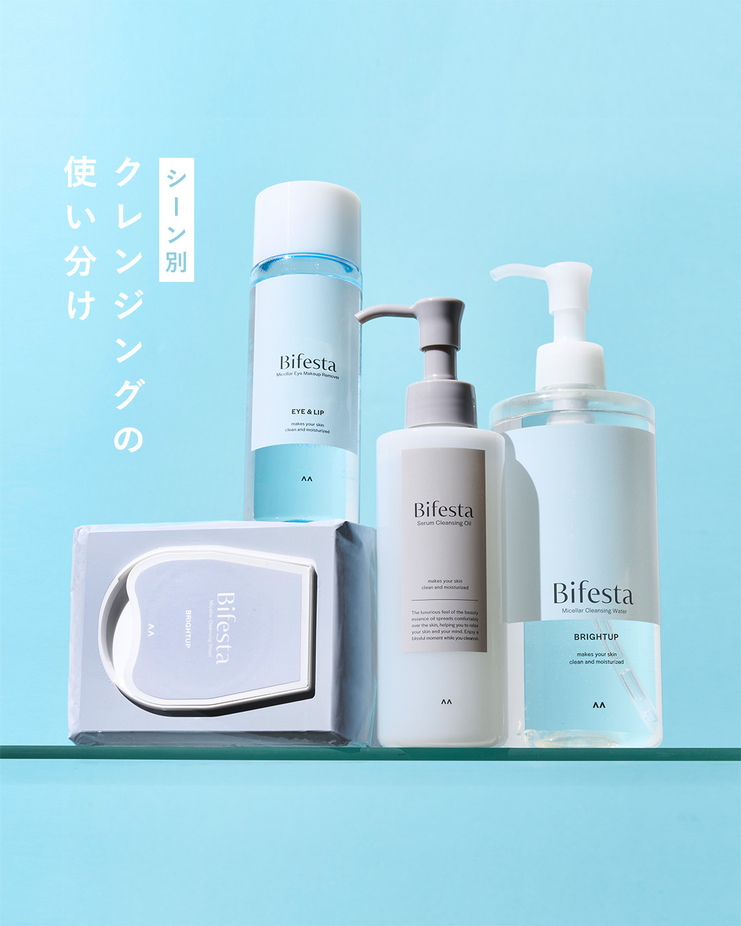 ミセラークレンジングシート ブライトアップ/ビフェスタ/クレンジングシートを使ったクチコミ（1枚目）