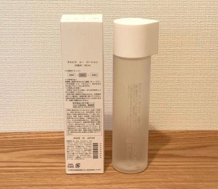 オルビスユー ローション/オルビス/化粧水を使ったクチコミ(2枚目)