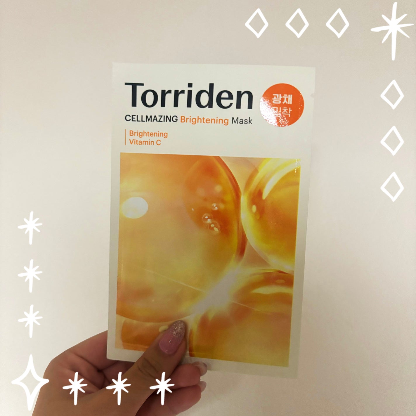 セルメイジング ビタC ブライトニングマスク/Torriden/シートマスク・パックを使ったクチコミ(1枚目)