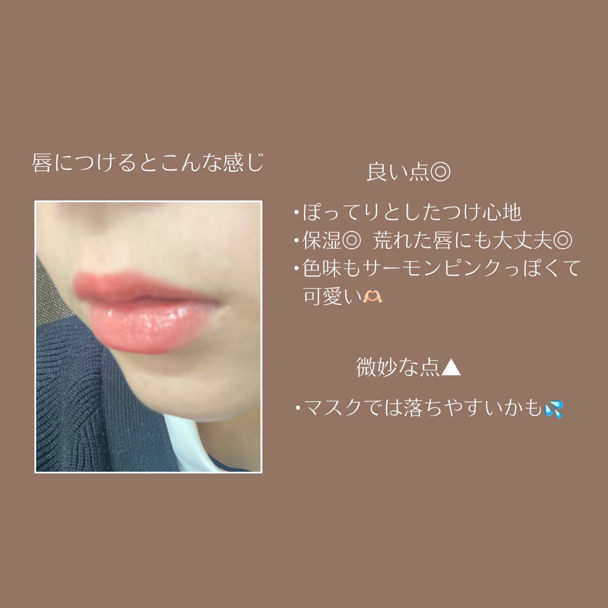 ムードグロウリップスティック/dasique/口紅を使ったクチコミ(3枚目)