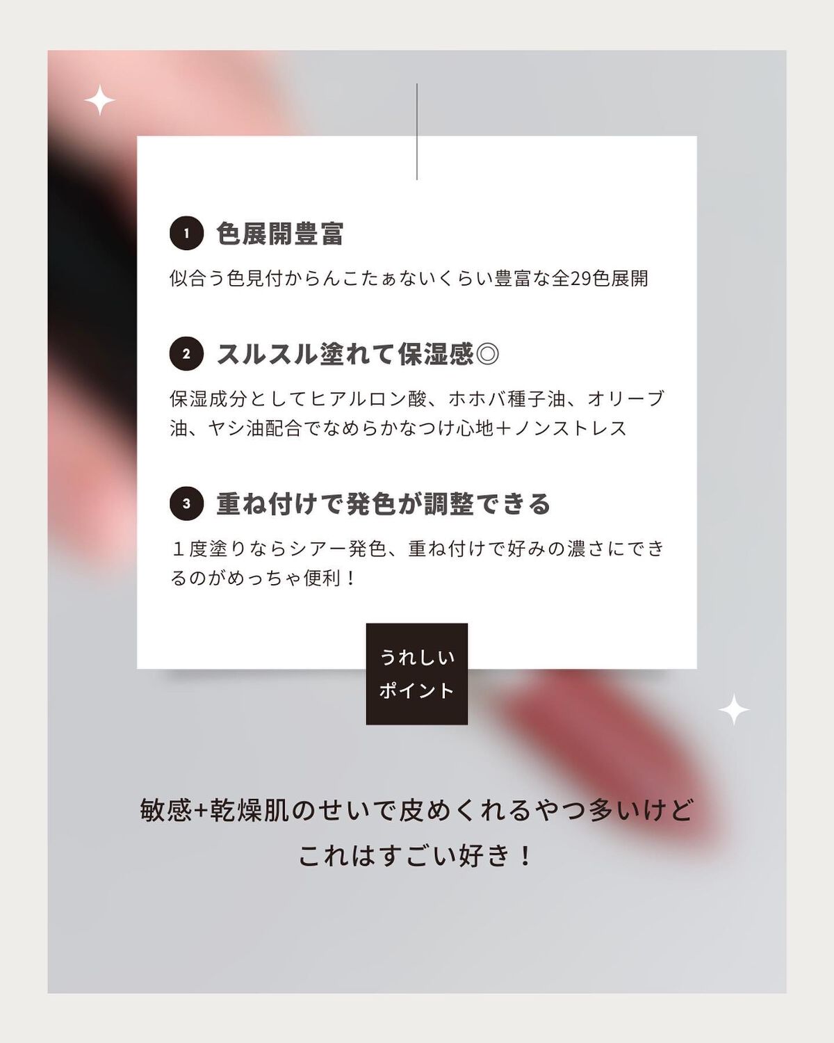 ラスターガラス リップスティック/M・A・C/口紅を使ったクチコミ(5枚目)