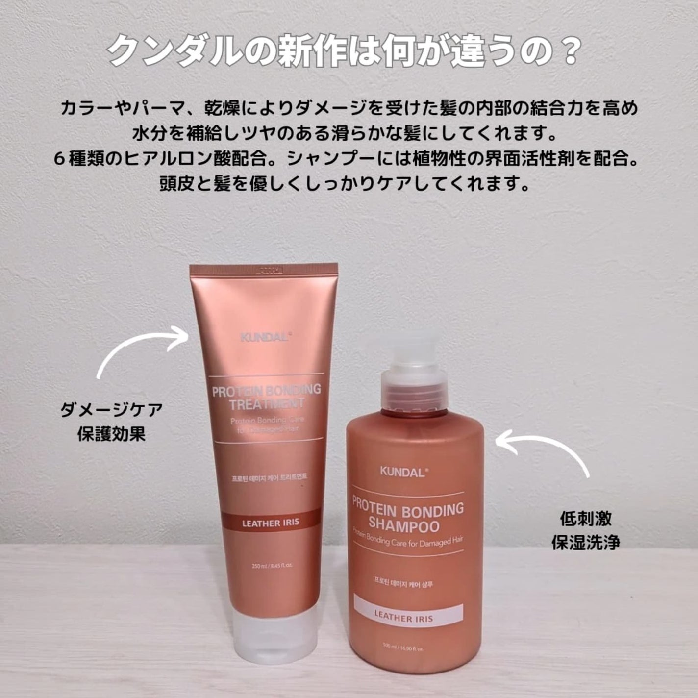 クンダル ダメージケア シャンプー/トリートメント/KUNDAL/市販シャンプーを使ったクチコミ(3枚目)