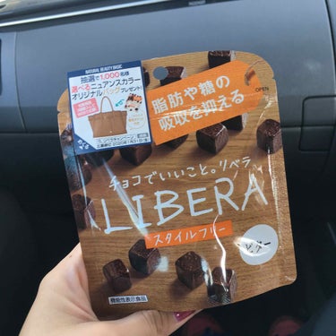 Libera  ビターチョコレート/グリコ/食品を使ったクチコミ（1枚目）