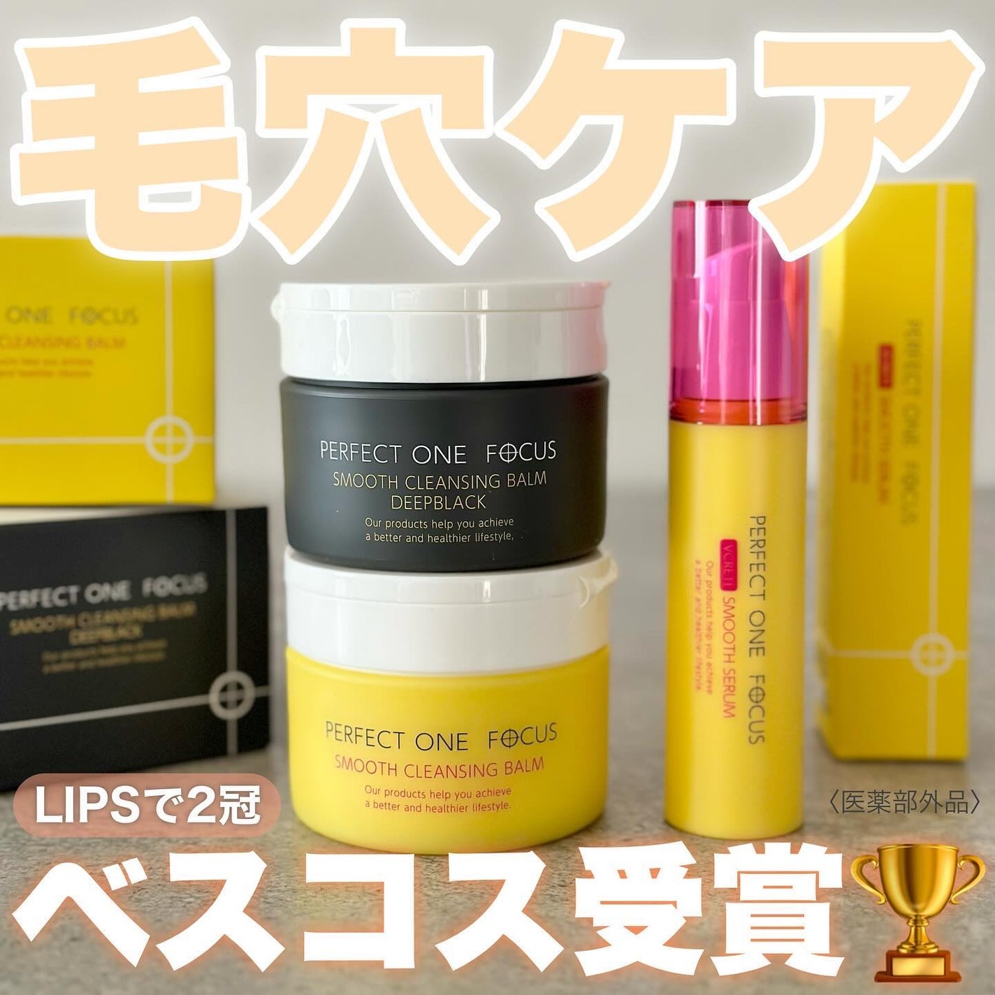 ayaka on LIPS 「\LIPSベスコス1位2位受賞🏆/⠀⠀2024年のLIPSベス..」(1枚目)