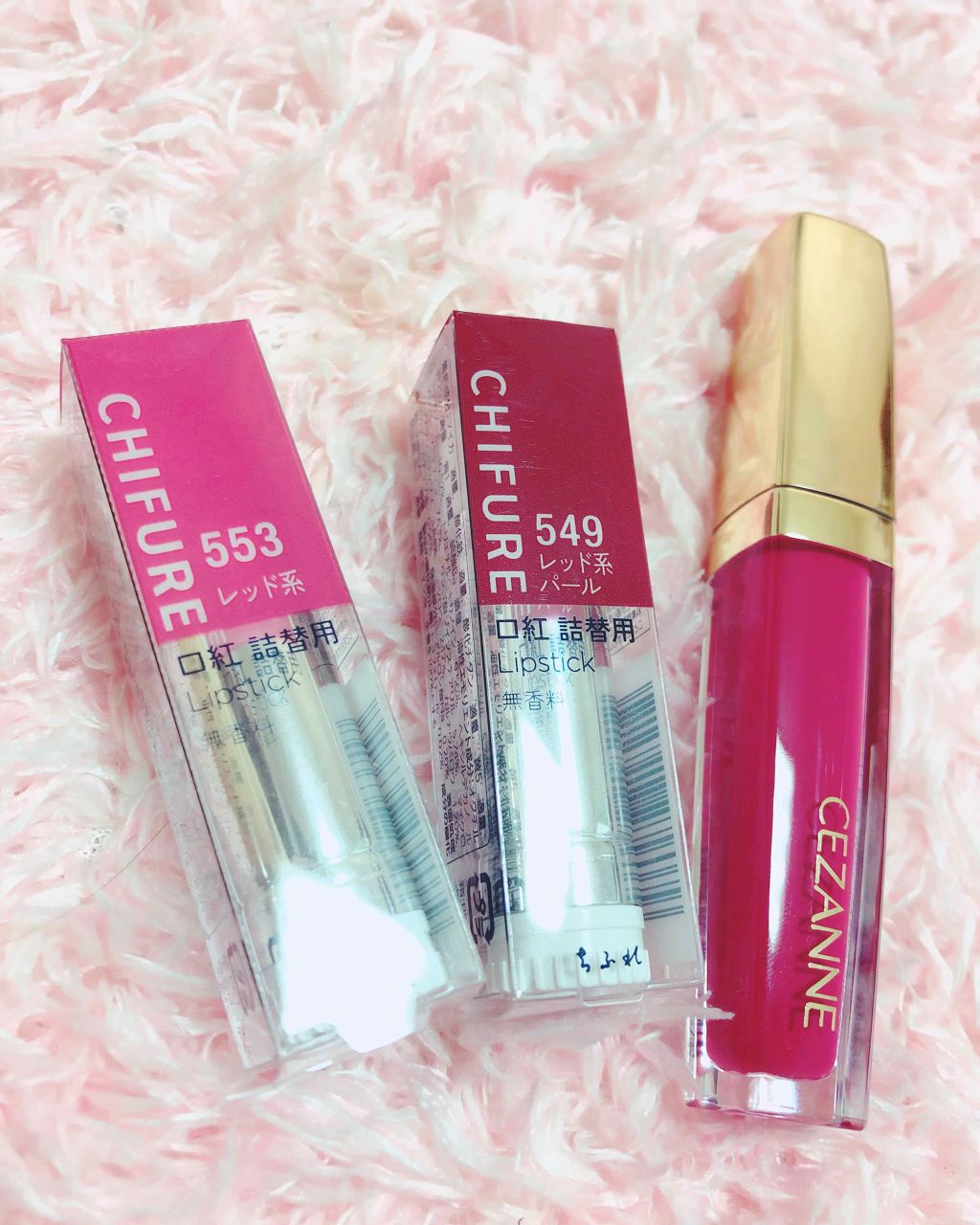 口紅(詰替用)/ちふれ/口紅を使ったクチコミ(1枚目)