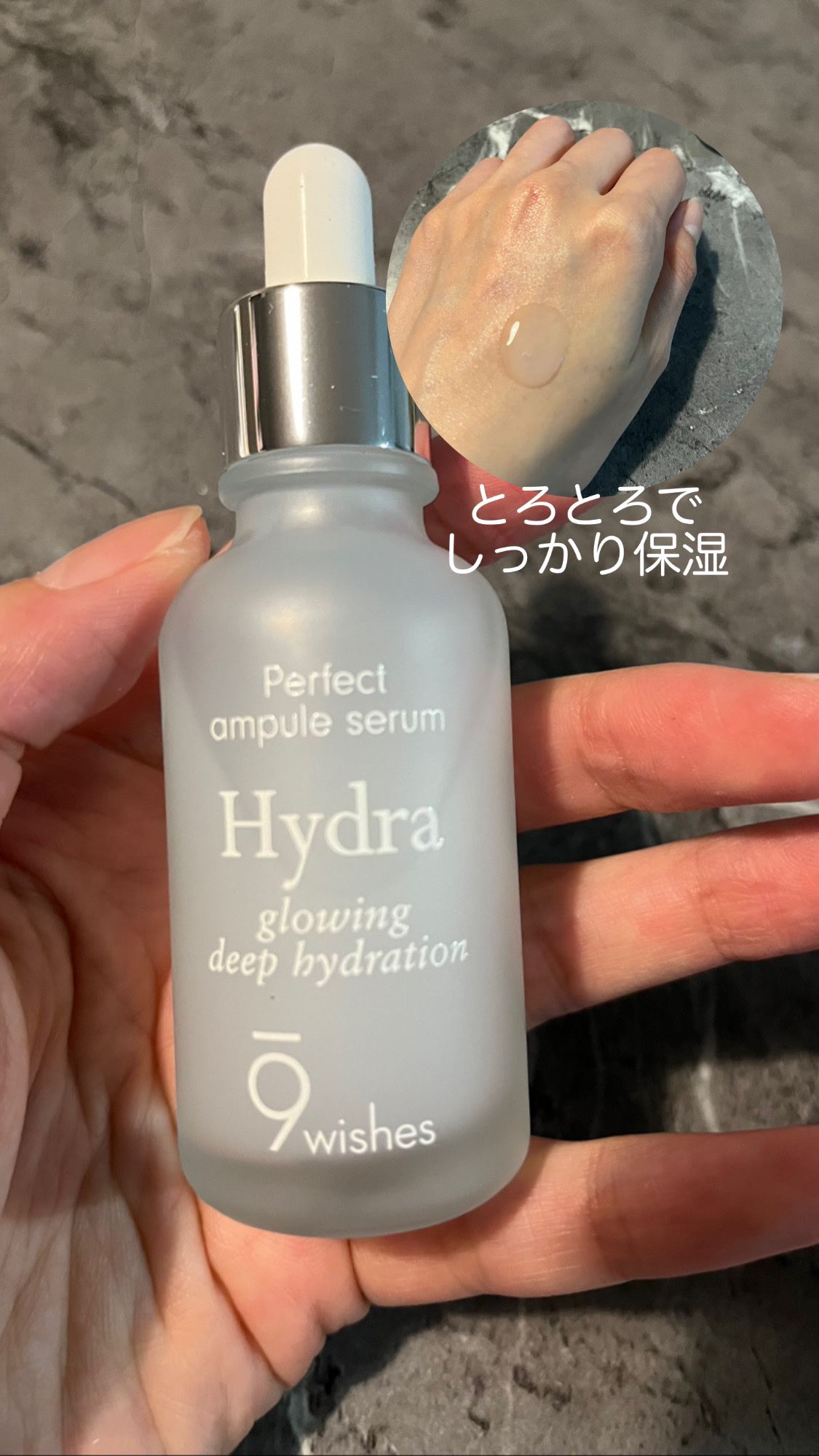 ハイドラアンプルトナー/9Wishes/化粧水を使ったクチコミ（2枚目）