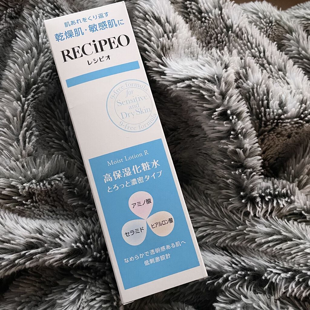 レシピオ モイストローションR/レシピオ/化粧水を使ったクチコミ（1枚目）