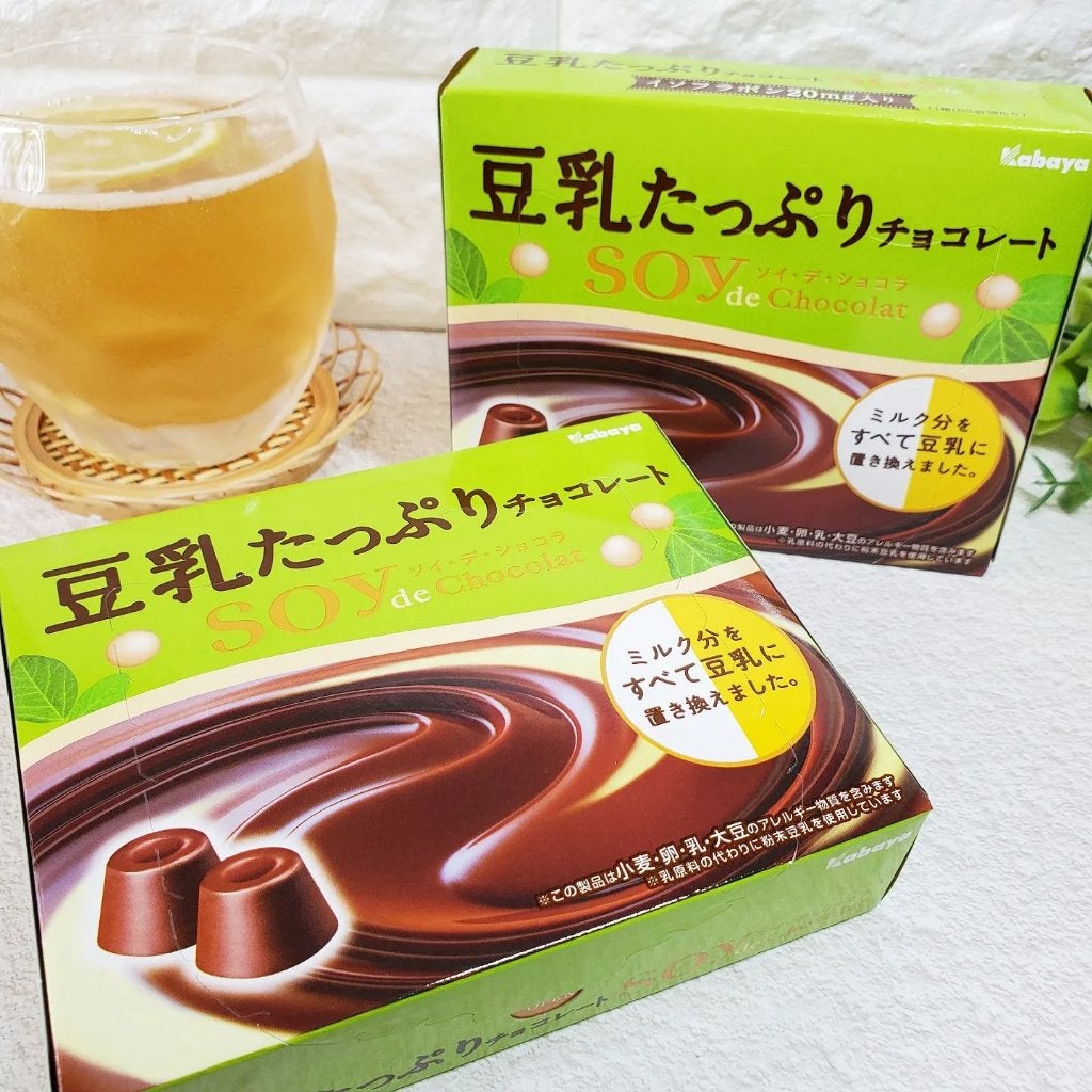 ぷにゃんこ主婦【フォロバ】 on LIPS 「カバヤ食品SOYdeChocolat(ソイ・デ・ショコラ)ミル..」(5枚目)