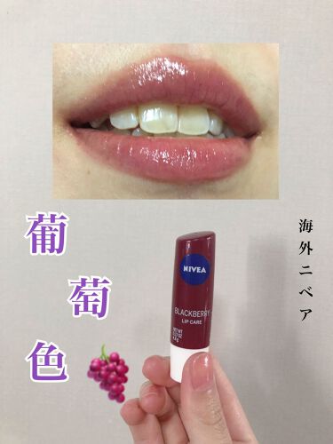 試してみた ニベア リップケアシャインシリーズ 韓国限定 Nivea 海外 Lips