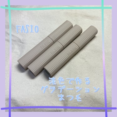 パーマネントカール マスカラ WP（ロング）/FASIO/マスカラを使ったクチコミ（1枚目）