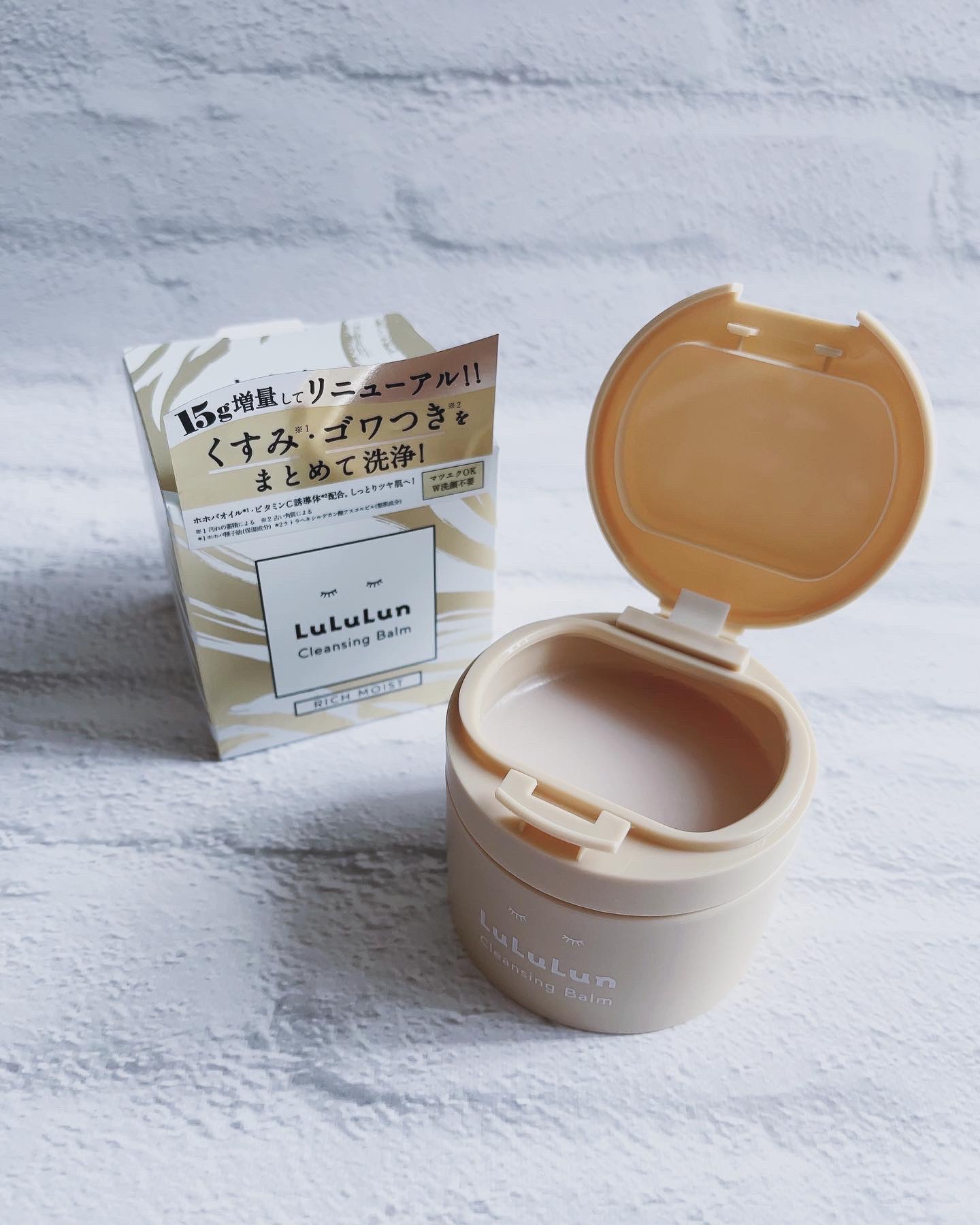 ルルルンクレンジング トーニングバーム HYDRATE WHITE/ルルルン/クレンジングバームを使ったクチコミ（3枚目）