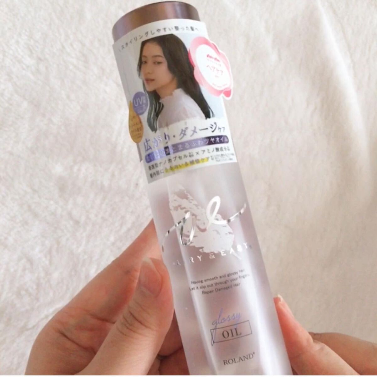 グロッシーリペアオイル/エアリー&イージー/ヘアオイルを使ったクチコミ(3枚目)
