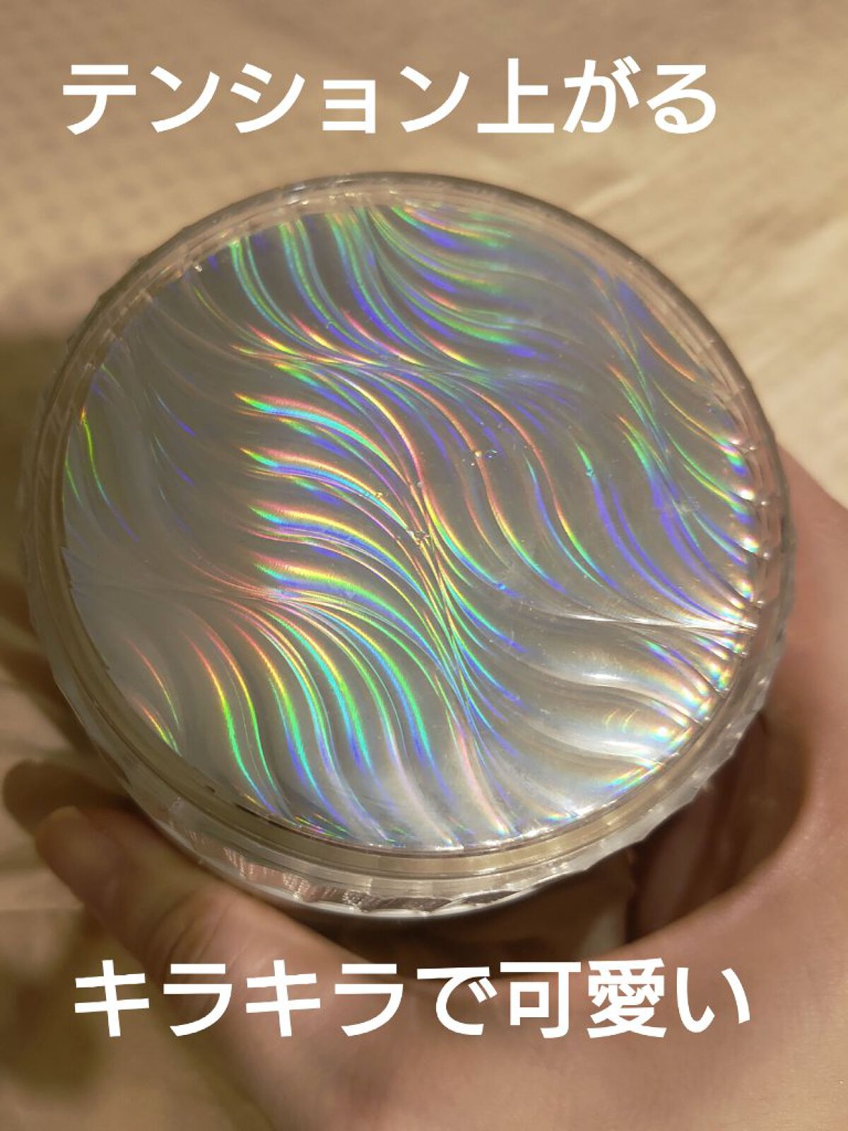 Essential THE BEAUTY 髪のキメ美容バリアヘアマスク/エッセンシャル/ヘアマスク・ヘアパックを使ったクチコミ（2枚目）