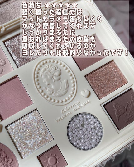 女王のカメオマルチパレット /COLORROSE/マルチパレットを使ったクチコミ(4枚目)