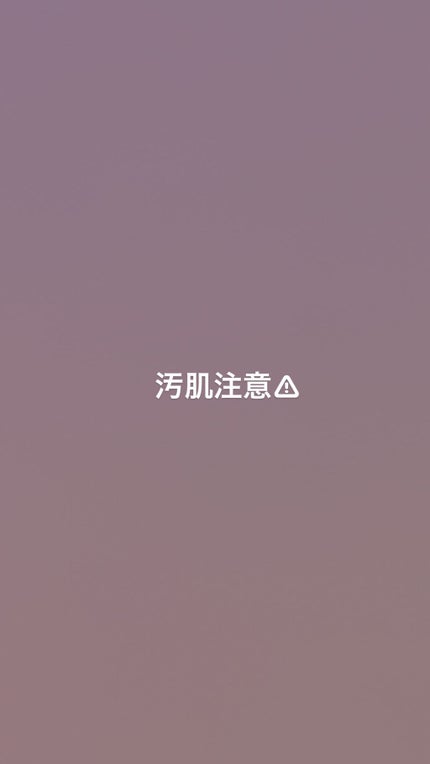 ミノン アミノモイスト モイストチャージ ミルク/ミノン/乳液を使ったクチコミ(1枚目)