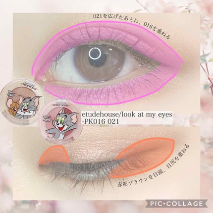 ルックアット マイアイジュエル/ETUDE/単色アイシャドウを使ったクチコミ(2枚目)