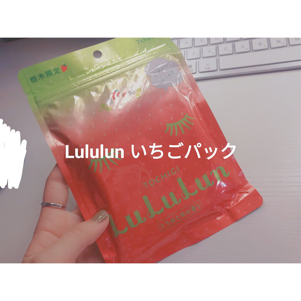 栃木ルルルン（とちおとめの香り）/ルルルン/シートマスク・パックを使ったクチコミ（1枚目）