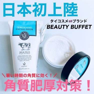 scentio milk plus jel scrub/Beauty Buffet/洗顔フォームを使ったクチコミ（1枚目）