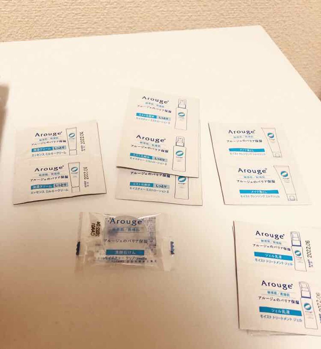 お試しセット/アルージェ/トライアルキットを使ったクチコミ(3枚目)