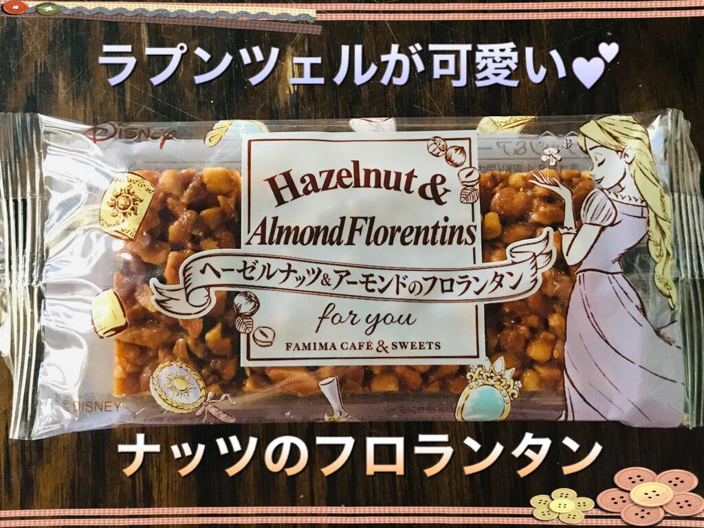 GAネイルシール/キャンドゥ/ネイルシールを使ったクチコミ（3枚目）