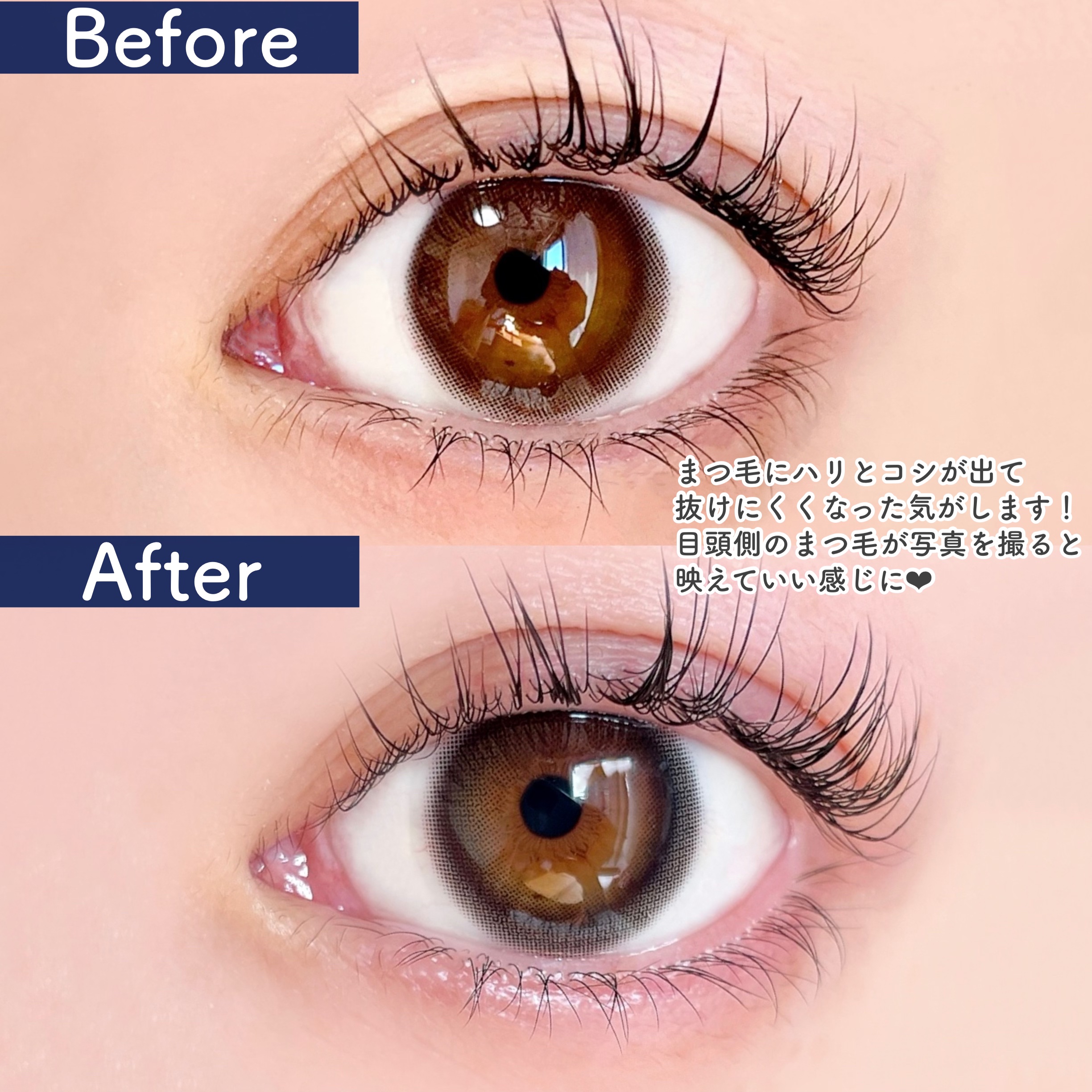 ラッシュリッチアイラッシュセラム/ロート製薬/まつげ美容液を使ったクチコミ（3枚目）