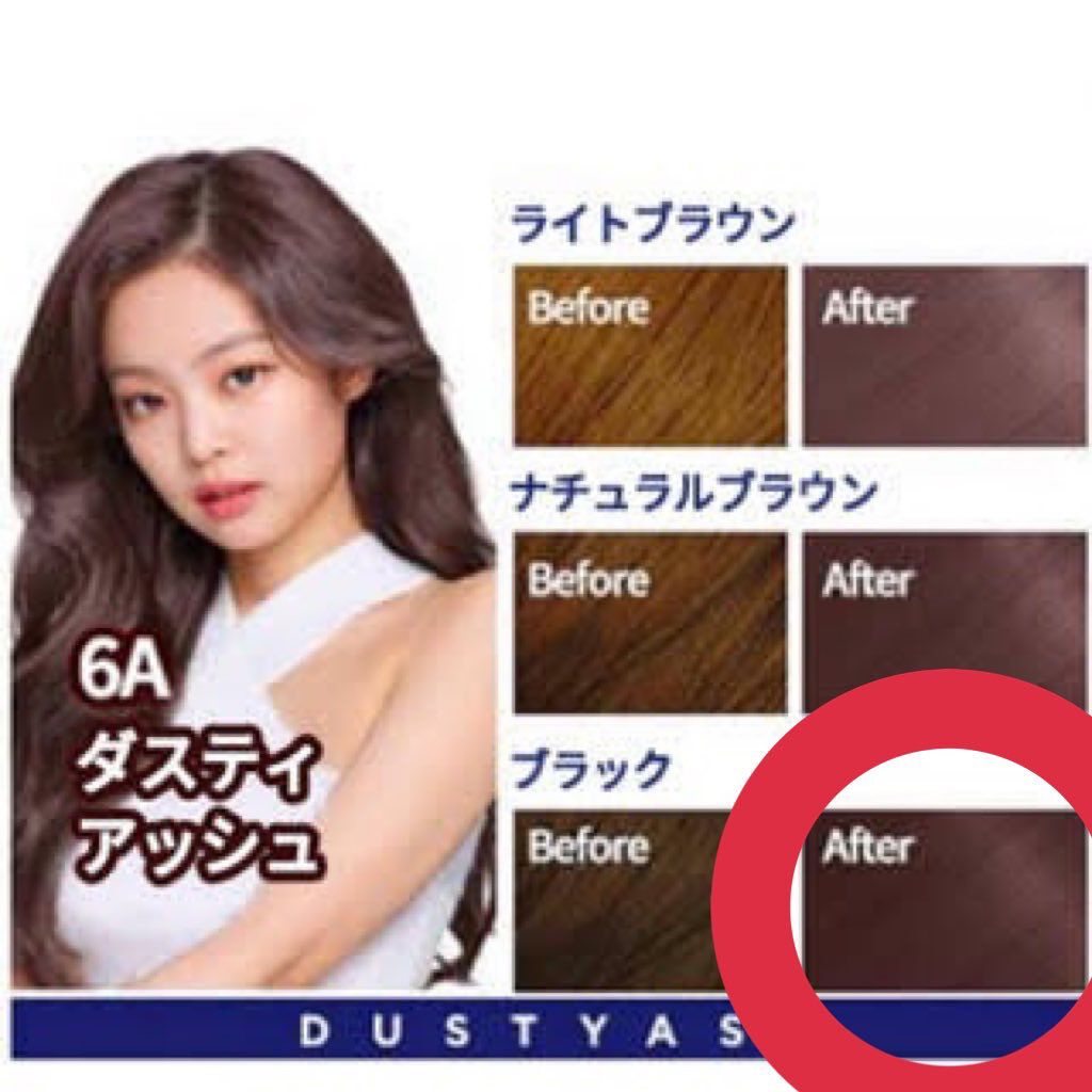 Hello Bubble Foam Color/miseenscene/ヘアカラーを使ったクチコミ(2枚目)